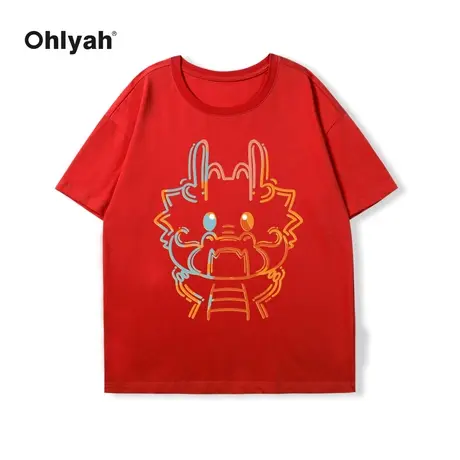 Ohlyah龙年本命年纯棉短袖T恤男女2024新年半袖无性别情侣衣服潮商品大图