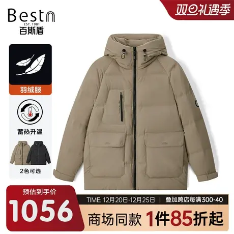 【商场同款】百斯盾男装羽绒服2023冬季新款中长款外套KR5B13049图片