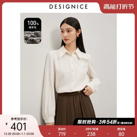迪赛尼斯100%羊毛衬衣2023冬通勤风通勤上衣宽松长袖白色衬衫女图片