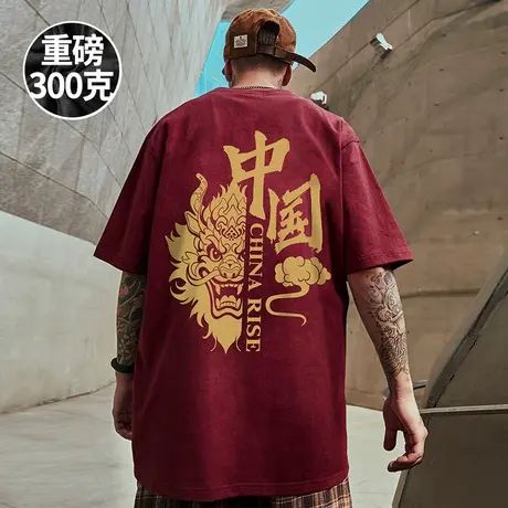 本命年红色短袖t恤男胖2025新年重磅纯棉夏季蛇年大码上衣服半袖D商品大图