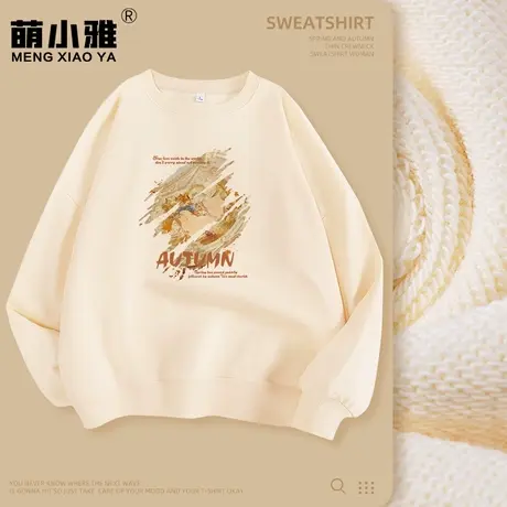 小个子卫衣女春秋款宽松圆领上衣薄款春季2024年新款春装初春女装商品大图