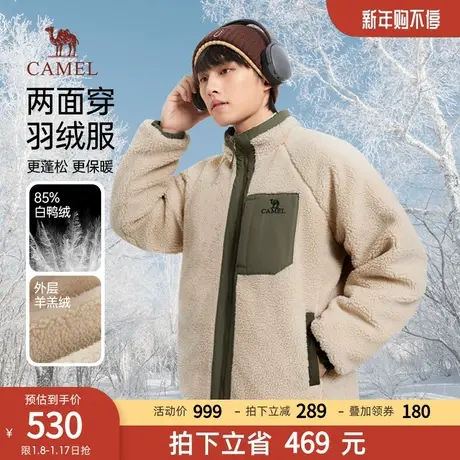 【企鹅联名】骆驼男装工装羽绒服男冬季2023新款羊羔绒加厚外套商品大图