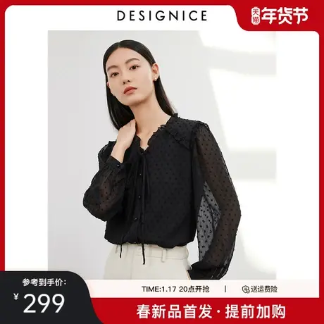 迪赛尼斯2024年春季新款通勤风气质上衣黑色高级感衬衣V领衬衫女图片