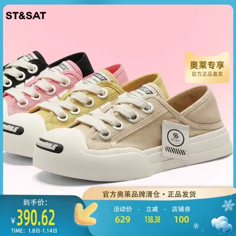 星期六丑萌大头鞋帆布鞋夏2023新款休闲百搭厚底运动鞋SS32112B75商品大图