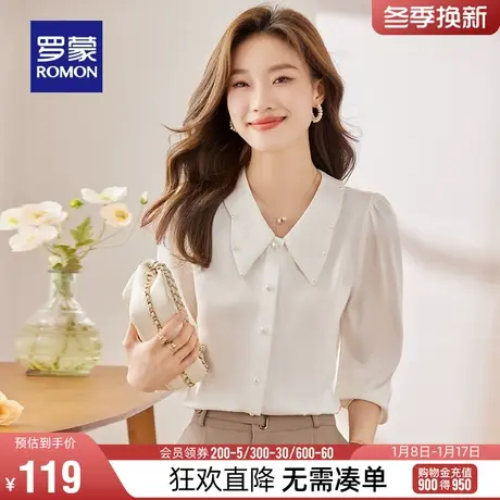 罗蒙女士时尚休闲显瘦衬衫2024春季新款气质显瘦简约纯色长袖衬衣图片