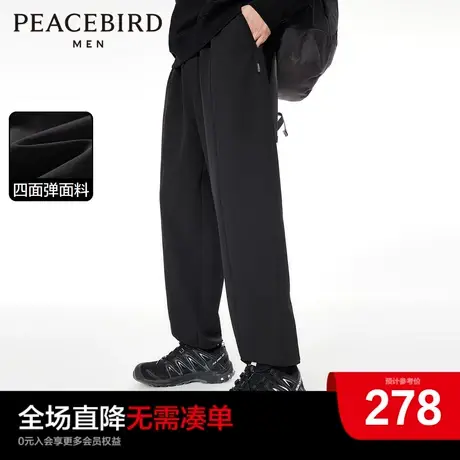 太平鸟男装四面弹休闲裤24春新款束脚黑色锥形裤通勤男士卫裤潮图片