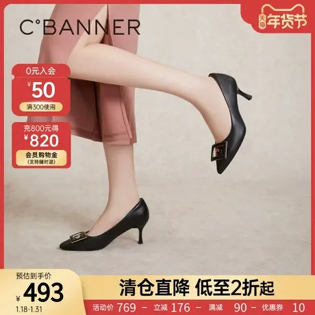 【静音系列】千百度羊皮单鞋女通勤2024新款春季细高跟鞋裸色尖头商品大图