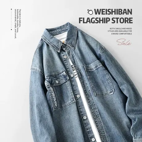 2024春季新款石墨酵洗牛仔衬衫男潮流复古水洗工装宽松版衬衣外套商品大图