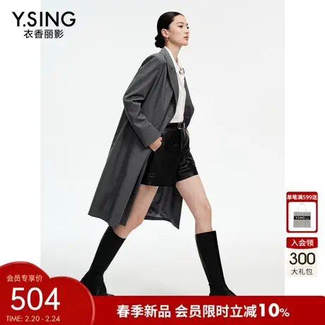 碳灰色西装外套女中长款衣香丽影2024年春季新款气场强大炸街西服图片