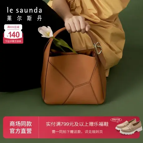 莱尔斯丹2024春季新款商场同款时尚优雅通勤女士手提女包5MH7789商品大图