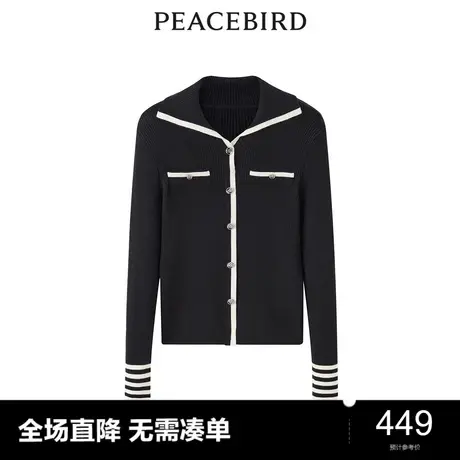 【商场同款】太平鸟女装2023年冬季新款撞边开衫A1EAD4607商品大图