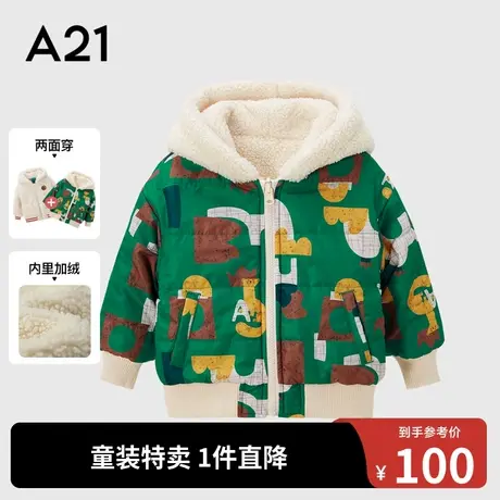 A21outlets男童加绒夹棉外套宽松棉衣两面穿保暖长袖连帽小童棉服图片