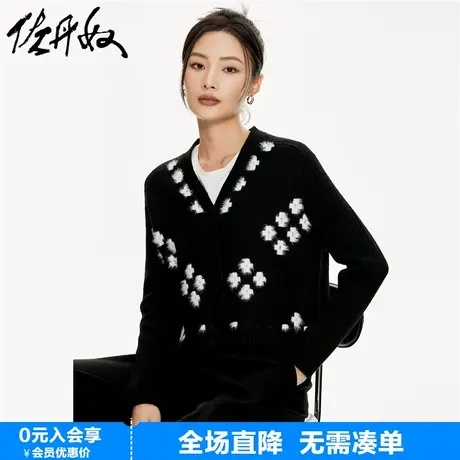 佐丹奴短款针织外套女春季新款长毛菱形格V领针织开衫女18353927图片