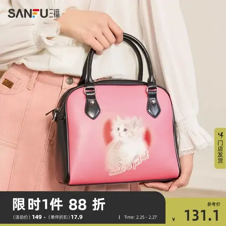 三福斜挎包女2024新款童趣萌宠猫咪波士顿包大容量通勤包包480862商品大图
