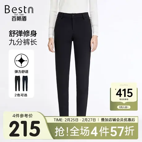 百斯盾女装针织休闲裤春装秋款女时尚通勤修身显瘦显高舒适铅笔裤图片