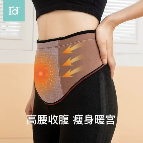 爱帝女士美体修身保暖加厚踩脚收腹裤高弹不紧绷踩脚打底裤女春秋商品大图