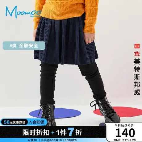 美特斯邦威moomoo童装女童裙裤秋冬季休闲时尚高级丝绒裙裤商品大图