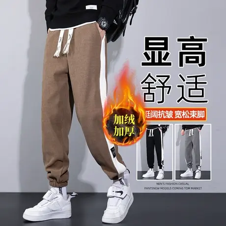 2023新款男士秋冬季加绒宽松保暖休闲哈伦裤时尚加厚百搭工装裤子商品大图