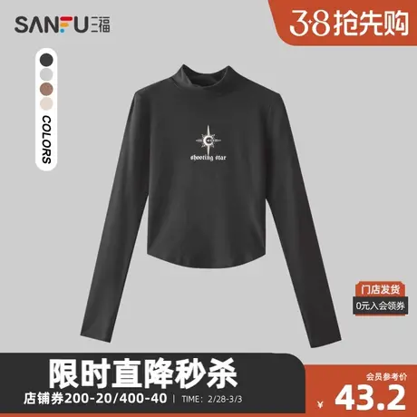 三福长T恤2023冬个性图案印花立领修身时尚上衣女装476643商品大图