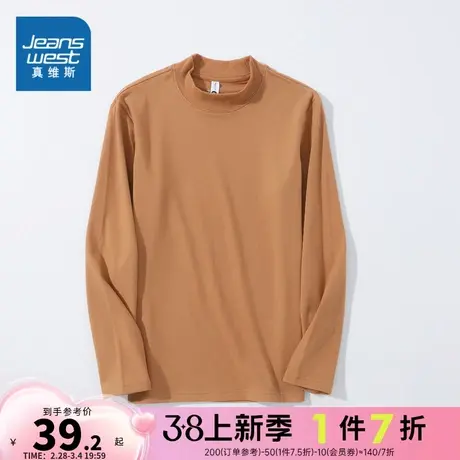 KL真维斯2024春季新款男式长袖T恤打底衣半高领纯色休闲舒适上衣商品大图