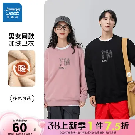 LE真维斯情侣装加绒卫衣2023冬季新款男女同款圆领宽松无帽套头衫商品大图