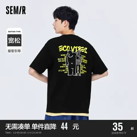 森马短袖T恤男卡通字母印花2022夏季新款时尚宽松男生上装潮流ins图片