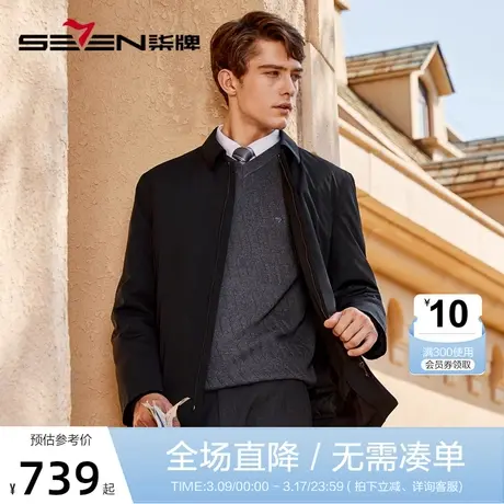 【一衣两穿】柒牌羽绒服男士2023冬季新款可脱卸内胆休闲薄款外套图片