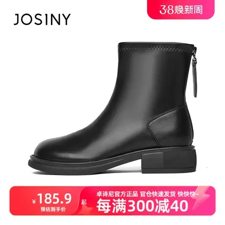卓诗尼马丁靴女2023秋冬新款单靴增高小个子短靴厚底英伦风瘦瘦靴图片