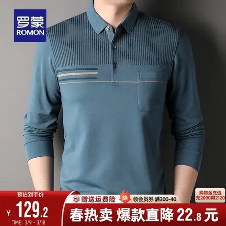 罗蒙男士中老年爸爸装长袖POLO2024春季新款商务休闲印花百搭T恤图片