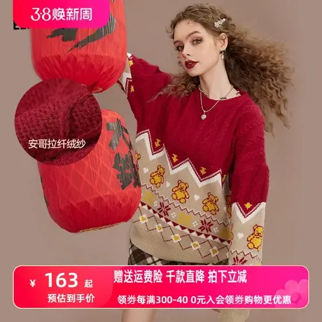 妖精的口袋小熊撞色提花内搭毛衣女2022秋冬季新款加厚宽松慵懒风商品大图