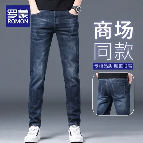罗蒙裤子男款牛仔裤男春季2024新款直筒修身春秋潮牌男士休闲长裤图片