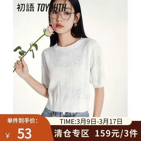 TOYOUTH初语蝴蝶结镂空透气针织衫女2023年夏季新款圆领半袖小衫图片