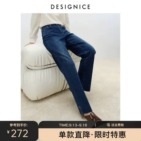 迪赛尼斯冬装新款设计感高腰显瘦水洗蓝色直筒裤女加绒牛仔裤商品大图