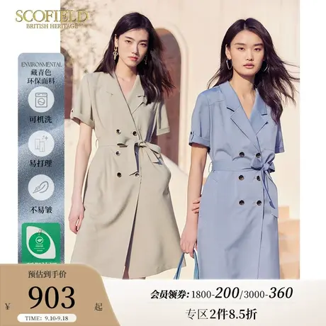 Scofield女装夏季西装领简约通勤高冷气质法式工装风衬衫连衣裙图片
