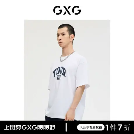 GXG男装 商场同款 发泡印花短袖T恤 2023年春季新品GE1440141B图片