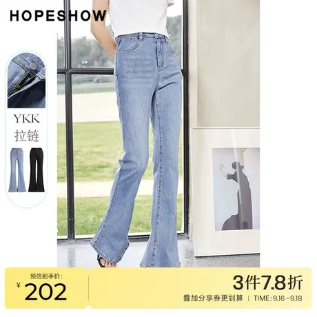 红袖outlets高腰喇叭宽松长裤女2022夏季新款时尚浅色水洗牛仔裤商品大图