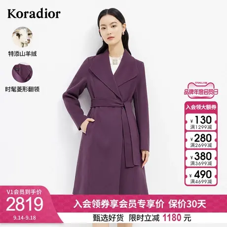 珂莱蒂尔冬季新款山羊绒毛呢大衣复古气质显瘦双面呢子毛呢外套女图片