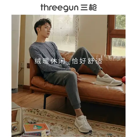三枪家居裤男冬季新品加绒加厚长裤时尚可外穿男士休闲暖暖裤图片
