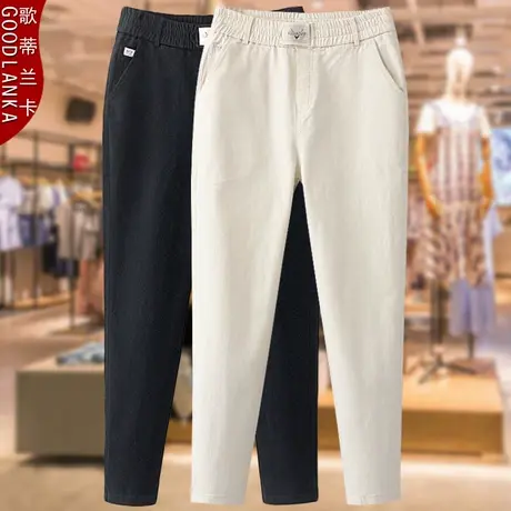 四五十岁胖妈妈米色裤子秋冬装新款弹力松紧腰大码女装小脚休闲裤商品大图