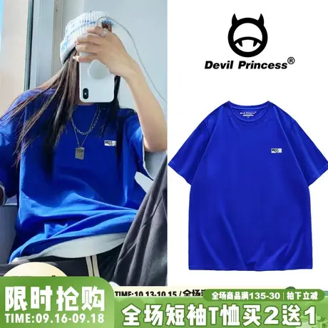 ins风宽松百搭高街潮牌克莱因蓝T恤女oversize高级感外穿大版上衣商品大图