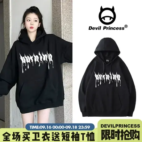 小众炸街欧美风春秋薄款黑色连帽卫衣女oversize大版高级感上衣潮商品大图