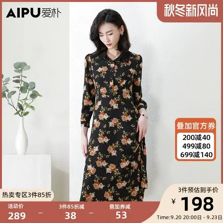 爱朴大码女装法式复古印花连衣裙2023秋季新款胖mm显瘦轻奢中长裙商品大图