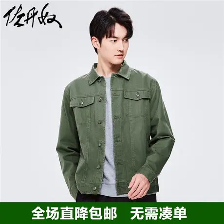 佐丹奴工装外套男新款梭织纯棉男士复古潮流翻领教练夹克13072837商品大图