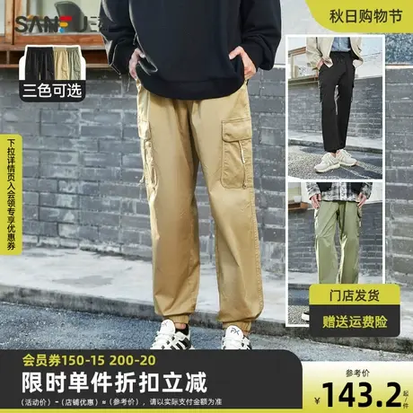 三福2023秋男士束脚工装休闲裤 日系运动风宽松九分裤男472660商品大图