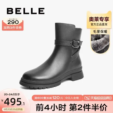 百丽时装靴女冬新商场同款牛皮革英伦风短靴加绒X3H1DDD1图片
