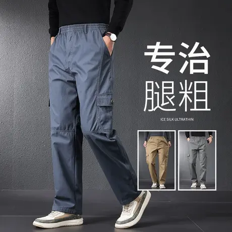 春秋款裤子男士休闲裤宽松直筒大码男装中年工装裤爸爸纯棉运动裤商品大图