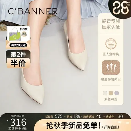 【静音系列】千百度女鞋OL单鞋新款尖头鞋细跟通勤气质优雅高跟鞋图片