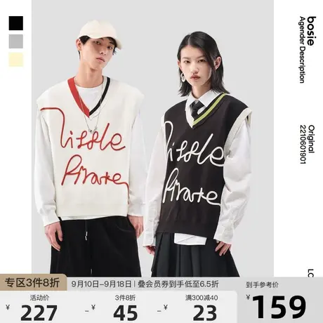 bosie 2023年春季新款毛织背心盘绣针织V领撞色针织马甲商品大图