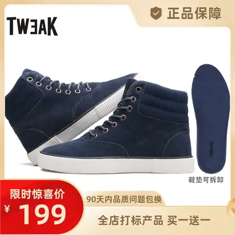 Tweak特威克秋冬季男女情侣休闲鞋 牛反毛皮高帮板鞋子商品大图