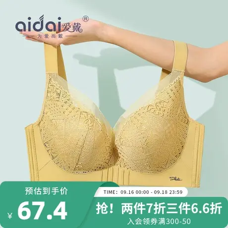 大码内衣女大胸显小收副乳防下垂宽肩带无钢圈薄款文胸调整型胸罩商品大图
